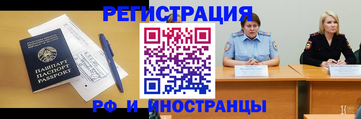 купить прописку в Карпинске
