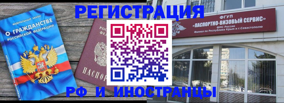 прописка для военкомата в Карпинске