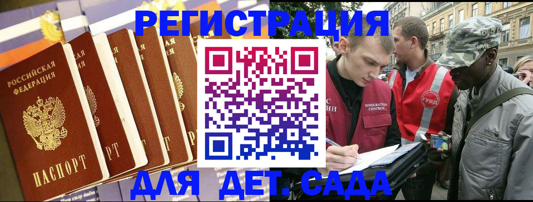 временная регистрация адрес в Карпинске